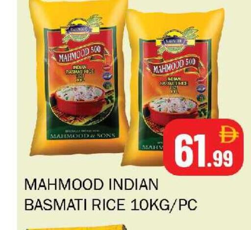 available at سوق المبارك هايبرماركت in الإمارات العربية المتحدة , الامارات - الشارقة / عجمان