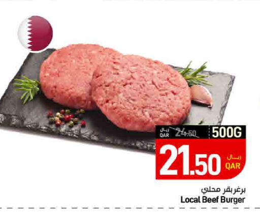 available at SPAR in Qatar - Al Rayyan