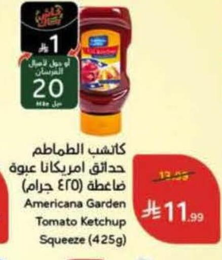 Tomato available at Hyper Panda in KSA, Saudi Arabia, Saudi - Abha