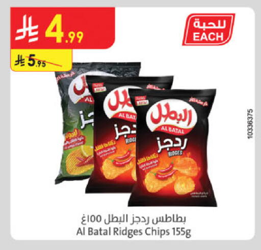 available at الدانوب in مملكة العربية السعودية, السعودية, سعودية - المدينة المنورة