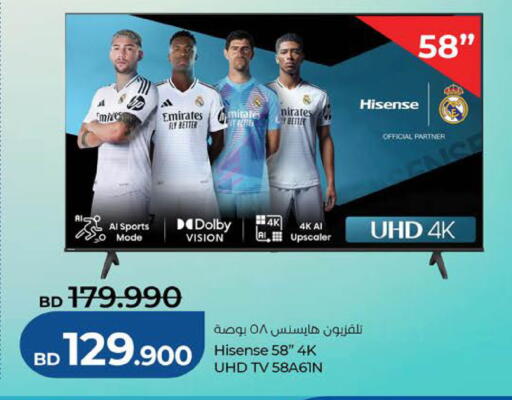 available at LuLu Hypermarket in Bahrain