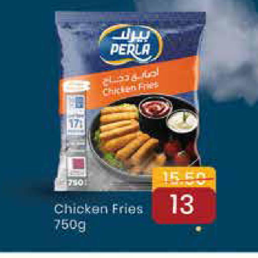 available at ريتيل مارت in قطر - أم صلال