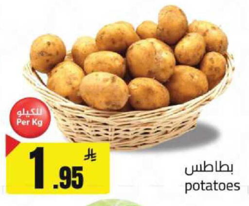 available at مخازن سوبرماركت in مملكة العربية السعودية, السعودية, سعودية - الرياض