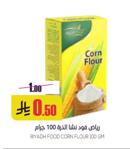 available at Sapt in KSA, Saudi Arabia, Saudi - Buraidah