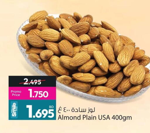 available at Ansar Gallery in Bahrain