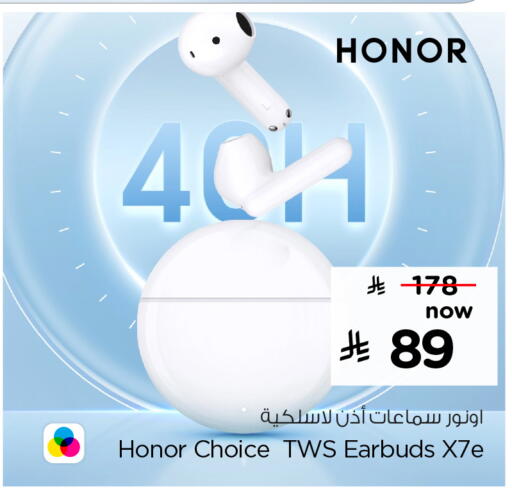 available at Hyper Al Wafa in KSA, Saudi Arabia, Saudi - Mecca