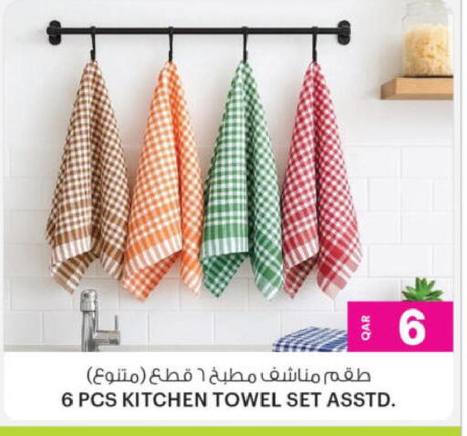 available at Ansar Gallery in Qatar - Al Shamal