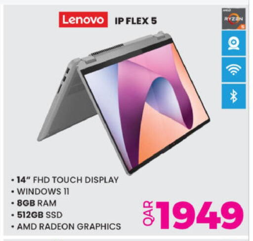 available at Ansar Gallery in Qatar - Al Daayen