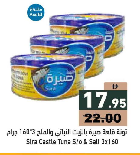 available at أسواق رامز in الإمارات العربية المتحدة , الامارات - أبو ظبي