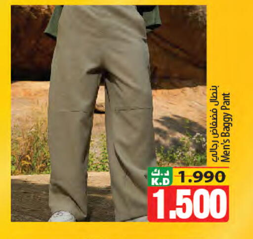 Mango available at مانجو هايبرماركت in الكويت - محافظة الجهراء