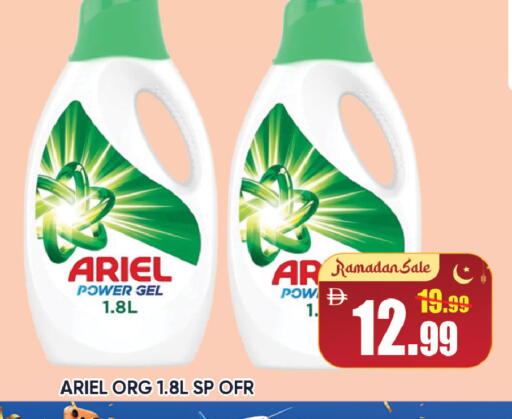 available at Leptis Hypermarket  in UAE - Al Ain