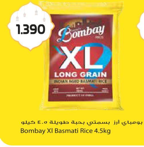 available at Grand Hyper in Kuwait - Jahra Governorate