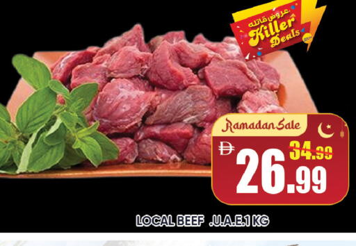 available at Leptis Hypermarket  in UAE - Al Ain