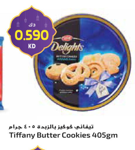 available at Grand Hyper in Kuwait - Jahra Governorate