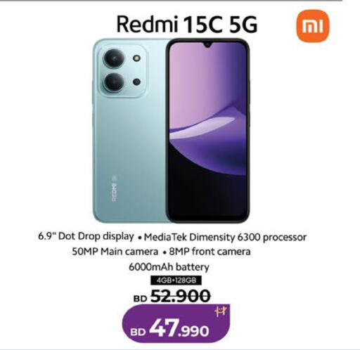 available at لولو هايبر ماركت in البحرين