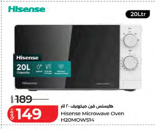 available at LuLu Hypermarket in Qatar - Al Wakra