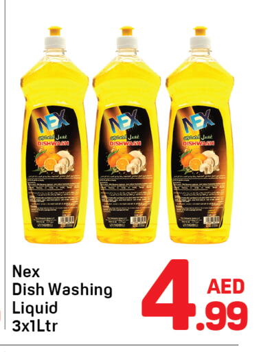 available at Day to Day Department Store in UAE - Sharjah / Ajman