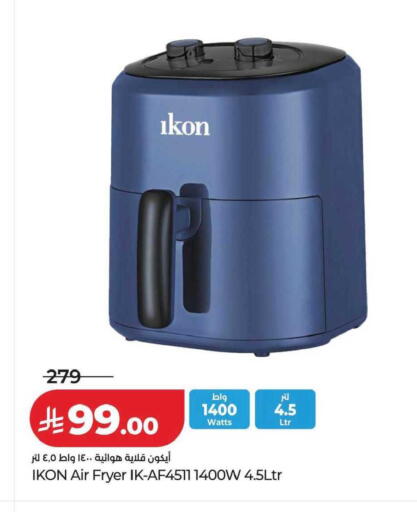 available at LULU Hypermarket in KSA, Saudi Arabia, Saudi - Qatif