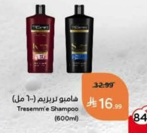 available at Hyper Panda in KSA, Saudi Arabia, Saudi - Abha