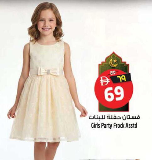 available at سفاري هايبرماركت in الإمارات العربية المتحدة , الامارات - الشارقة / عجمان