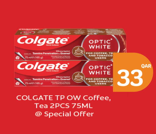 available at سيتي هايبرماركت in قطر - الوكرة