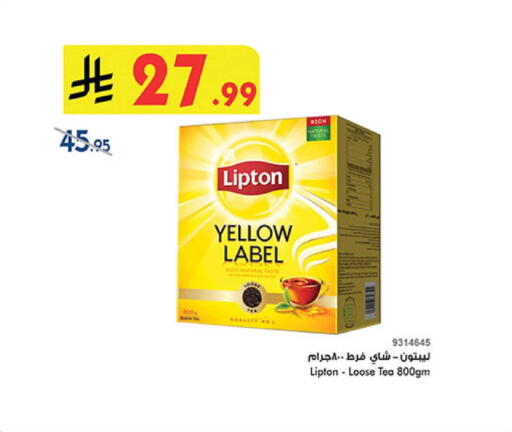 available at بن داود in مملكة العربية السعودية, السعودية, سعودية - أبها