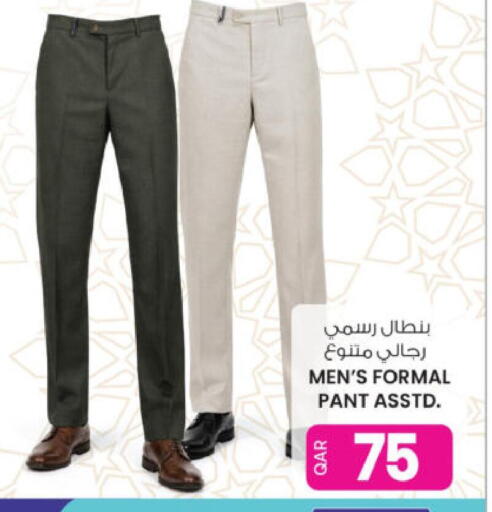 available at أنصار جاليري in قطر - الوكرة