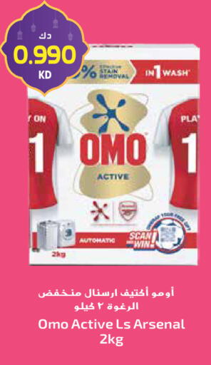 available at جراند هايبر in الكويت - مدينة الكويت