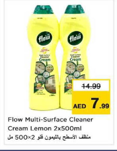 Lemon available at Nesto Hypermarket in UAE - Sharjah / Ajman