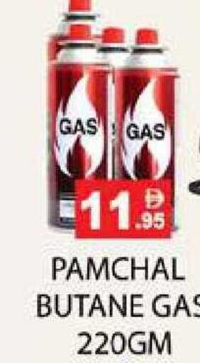 available at زين مارت سوبرماركت in الإمارات العربية المتحدة , الامارات - رَأْس ٱلْخَيْمَة