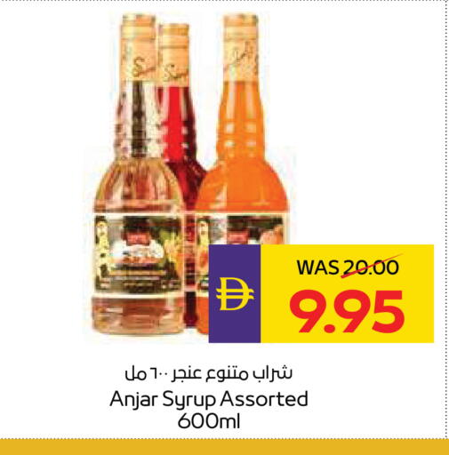 available at ADCOOP in UAE - Abu Dhabi