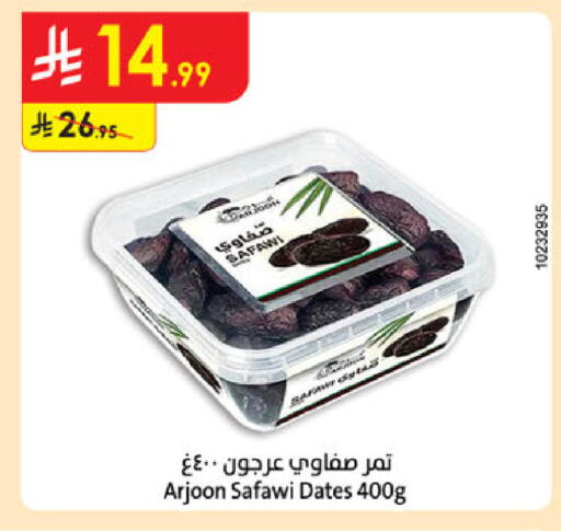 available at Danube in KSA, Saudi Arabia, Saudi - Khamis Mushait