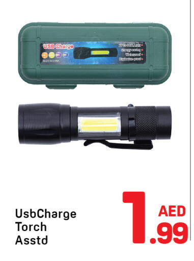 available at Day to Day Department Store in UAE - Sharjah / Ajman