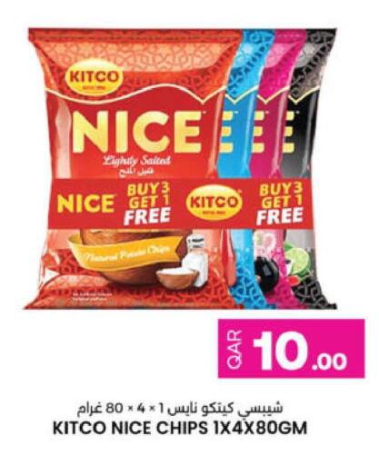 available at أنصار جاليري in قطر - الشحانية