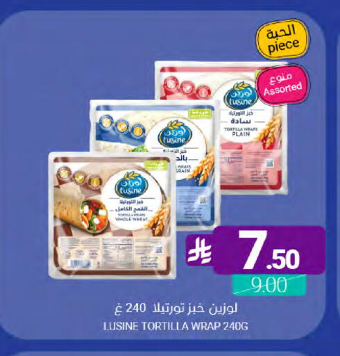 available at Muntazah Markets in KSA, Saudi Arabia, Saudi - Saihat