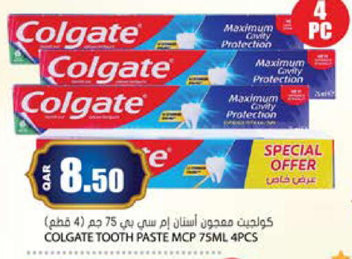 available at جراند هايبرماركت in قطر - الضعاين