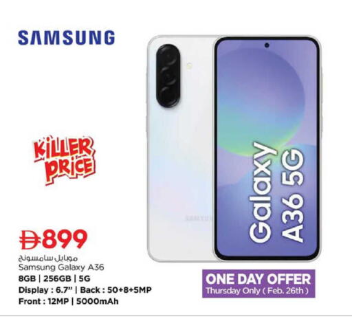 available at Nesto Hypermarket in UAE - Al Ain