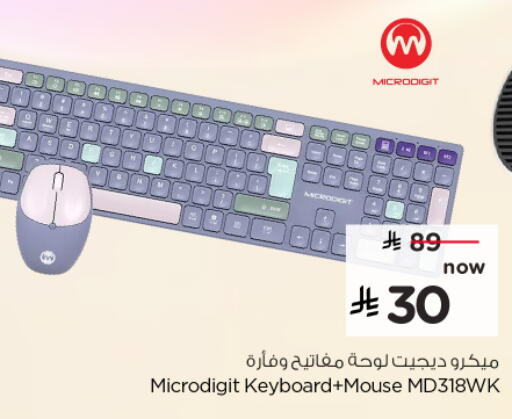 available at نستو in مملكة العربية السعودية, السعودية, سعودية - الرس