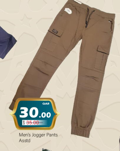 available at جي-ماكس هايبرماركت in قطر - الوكرة