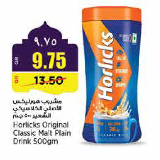 available at ريتيل مارت in قطر - الضعاين