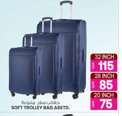 available at أنصار جاليري in قطر - الوكرة