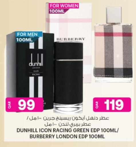 available at Ansar Gallery in Qatar - Al Khor