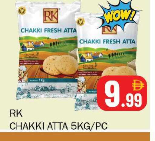 available at سوق المبارك هايبرماركت in الإمارات العربية المتحدة , الامارات - الشارقة / عجمان