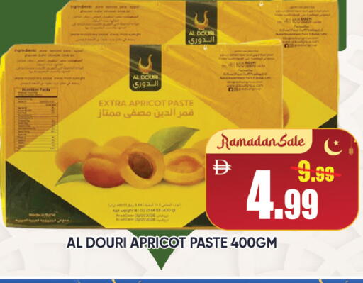 Apricot available at ليبتس هايبرماركت in الإمارات العربية المتحدة , الامارات - ٱلْعَيْن‎