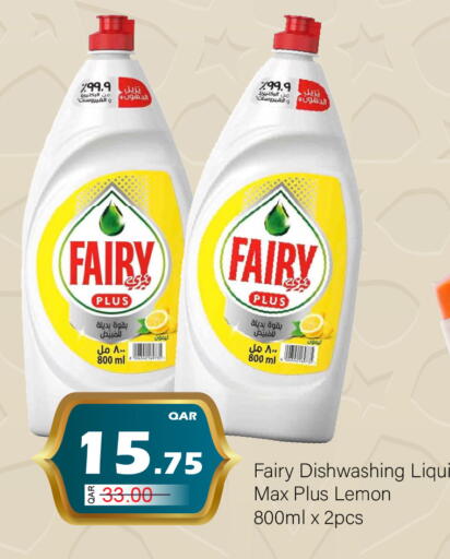 Lemon available at جي-ماكس هايبرماركت in قطر - الوكرة