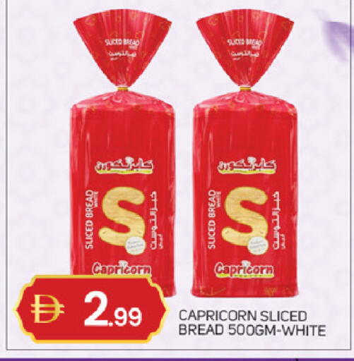 available at TALAL MARKET in UAE - Abu Dhabi