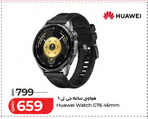 available at لولو هايبرماركت in قطر - الريان