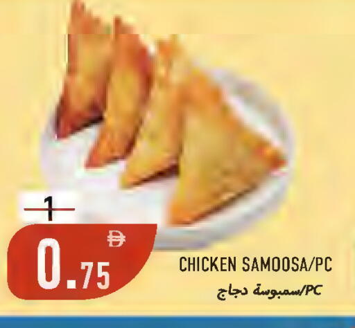 available at Rawabi Market Ajman in UAE - Sharjah / Ajman