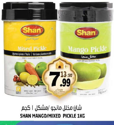Mango available at هاشم هايبرماركت in الإمارات العربية المتحدة , الامارات - الشارقة / عجمان