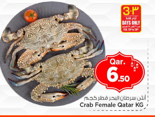 available at مارك & سيف in قطر - الدوحة